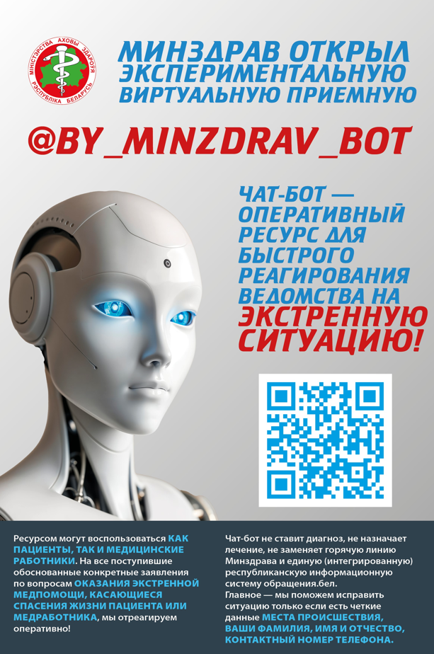 chatbot_MZ